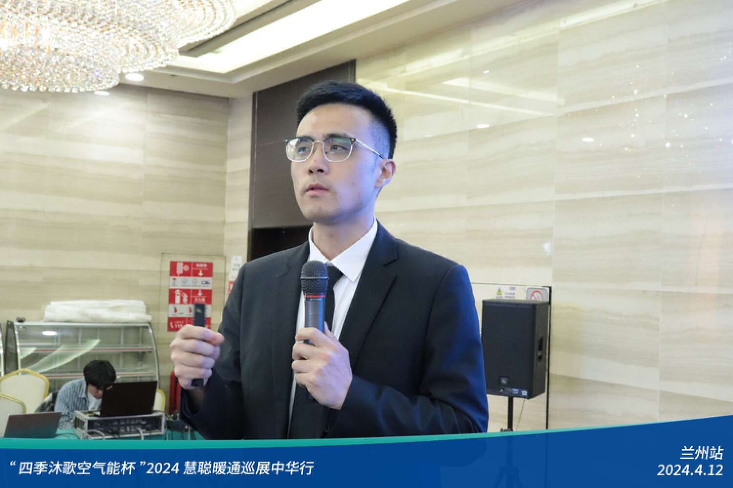 展现科技力量！精彩不停歇！“四季沐歌空气能杯”2024暖通巡展中华行兰州站成功举办