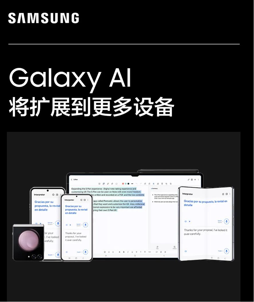 ai扩展.png