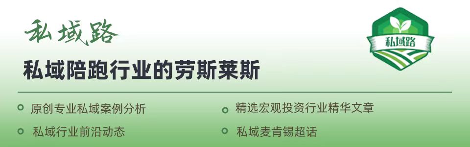 私域路狂掀电器品牌逆袭风暴，业绩飙升实现大逆转！