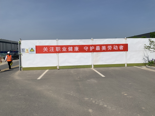 中国二冶商丘项目《职业病防治法》宣传周活动启动