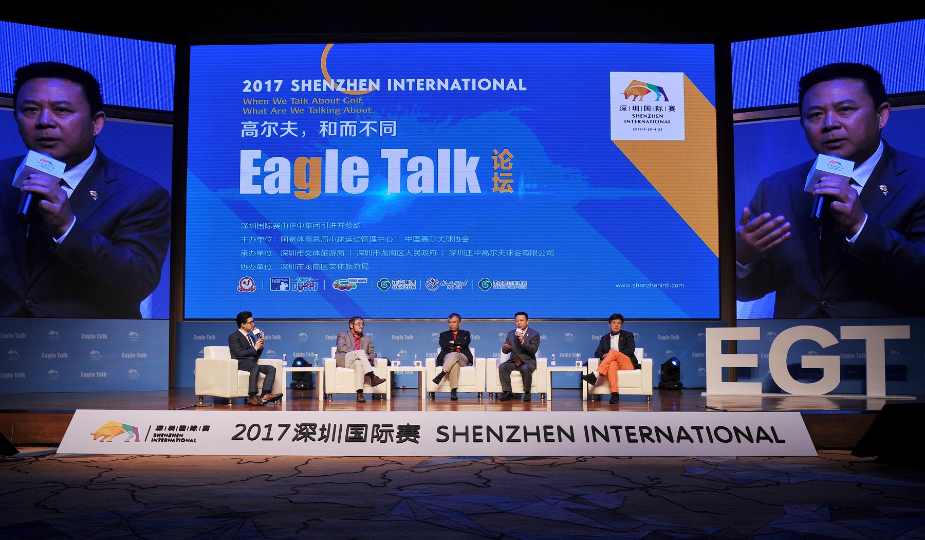 配图 4 Eagle Talk 论坛 1.JPG