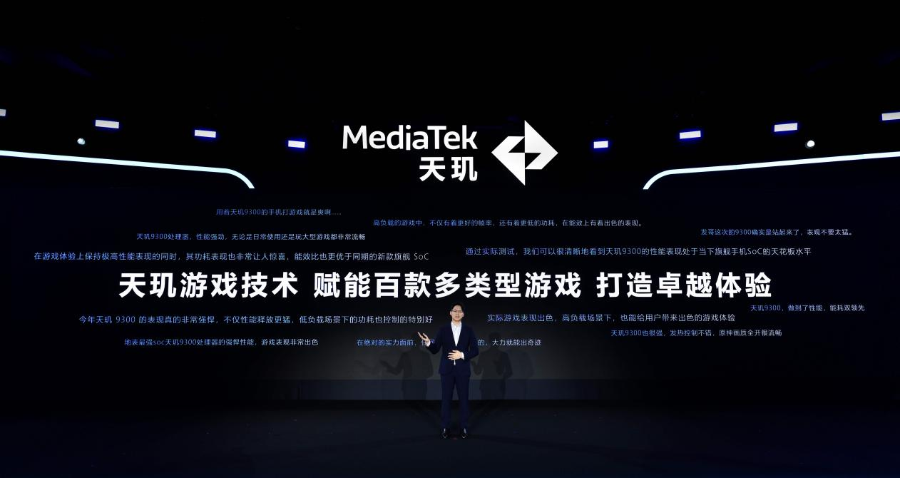 移动硬件光追技术再突破，联发科星速引擎助力开发者率先实现动态多光影反射效果