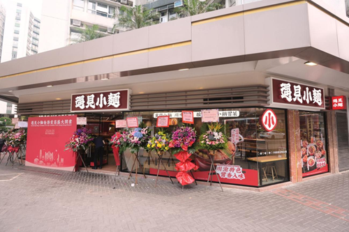 香港再添内地美食新贵，“遇见小面”首店落户红磡传统住宅区