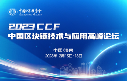 宇宙数字联手顶尖高校建立区块链与挖矿技术研发中心