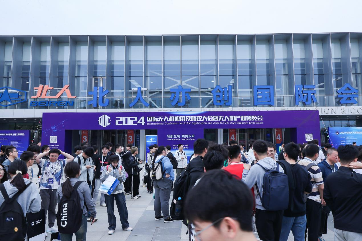 现场直击 历正科技携无人机反制新品亮相国际无人机应用及防控大会