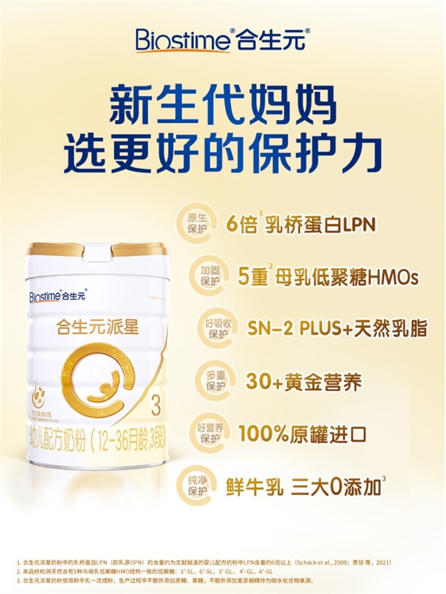 不会选奶粉的宝妈看过来，奶粉前十强排名榜可参考