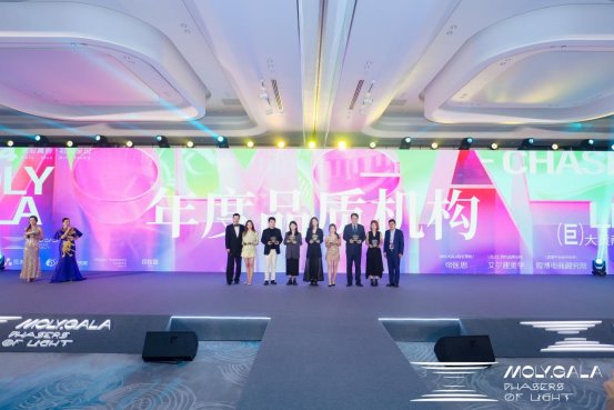 上海联合丽格被评为2024年度品质机构，汤宇希医生成为追光医者