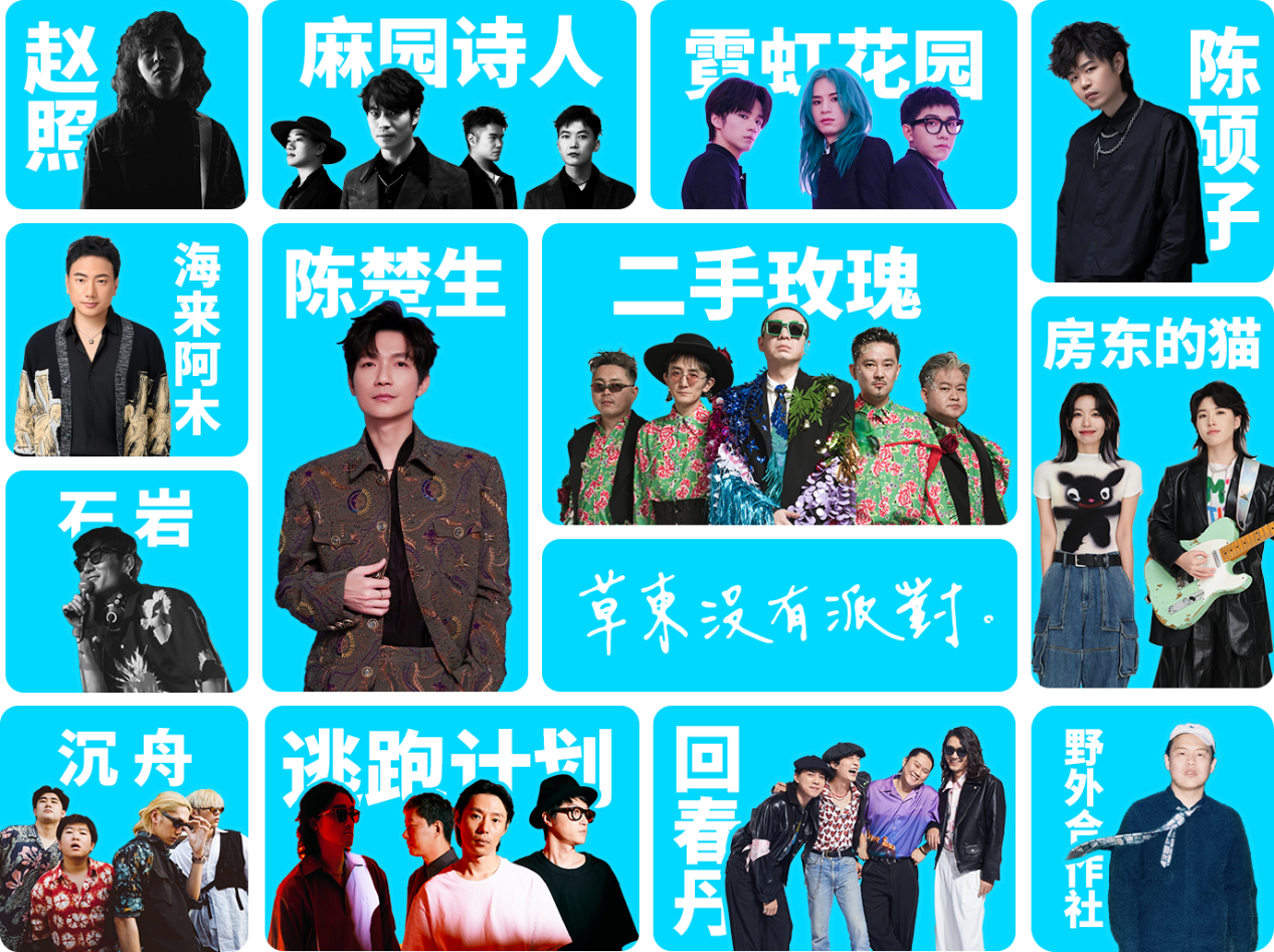 锁定科龙空调新青年音乐节京东直播专场，多项惊喜权益等你解锁！