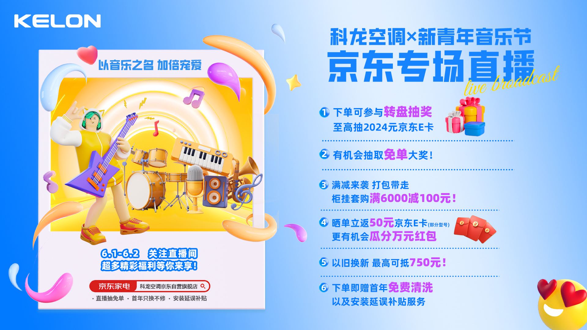 微信图片_20240515184931.jpg