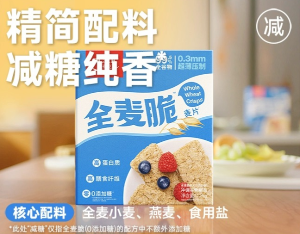 全民营养周 | 欧扎克携手营养师，开启全谷物营养健康新食代