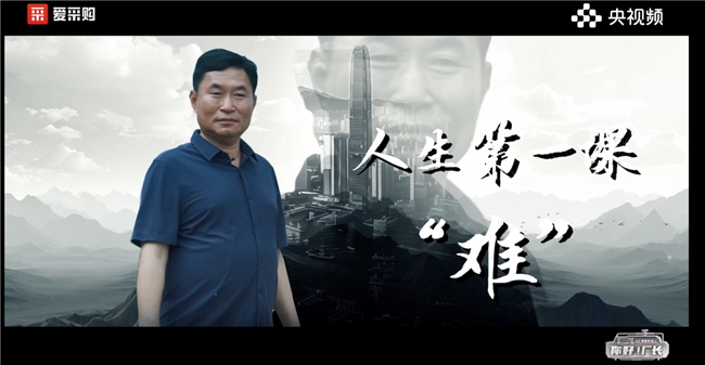 百度“老友记”｜《你好！厂长》第六期全国首映菏泽站，回望与百度相伴的二十载