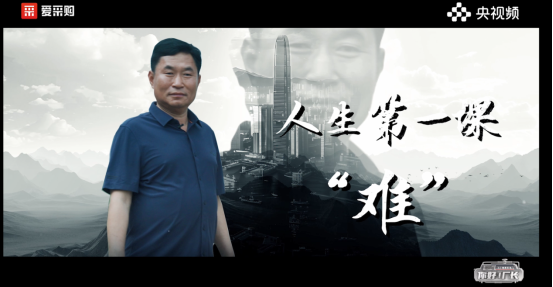 百度“老友记”｜《你好！厂长》第六期全国首映泰安站，回望与百度相伴的二十载