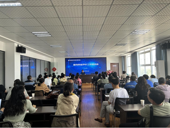 肥东县工信局组织召开亩均效益评价工作培训会