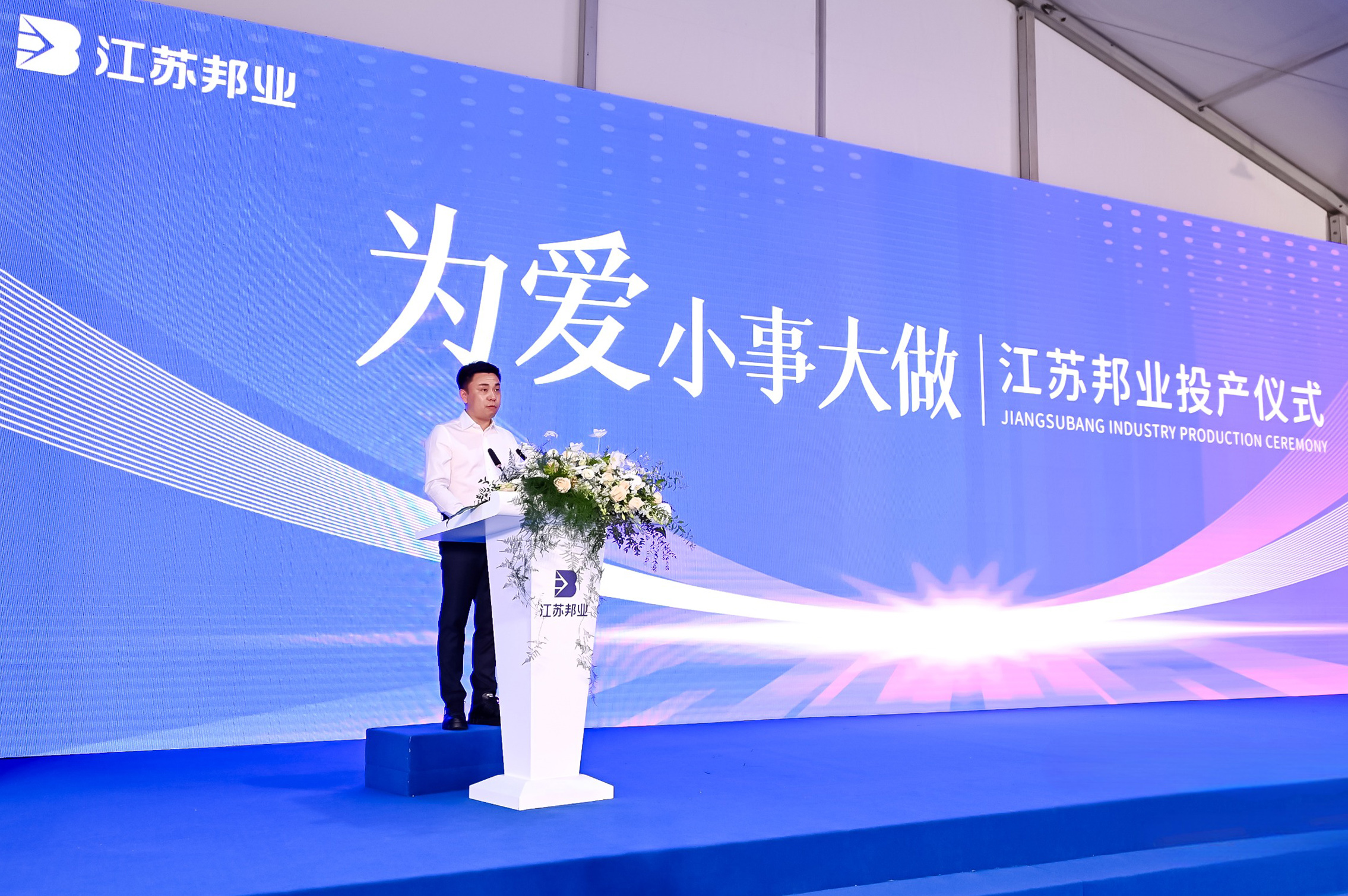 摩贝恩“为爱，小事大做”，三大纸尿裤新品开启高端个护新时代