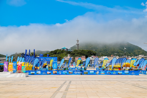 浙江省第四届海洋运动会海岛毅行