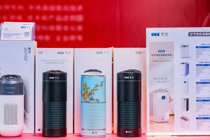 康风环境新一代生物洁净新材料 引领低碳未来新发展