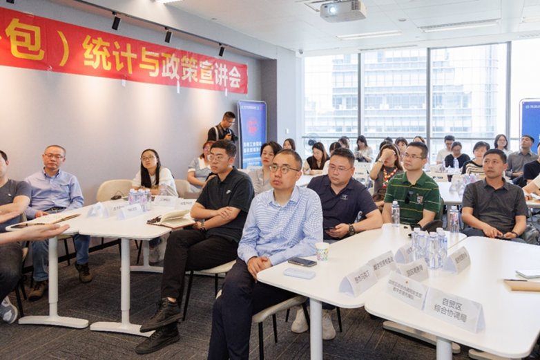 思杰马克丁受邀参加2024数字化与企业服务专项交流会