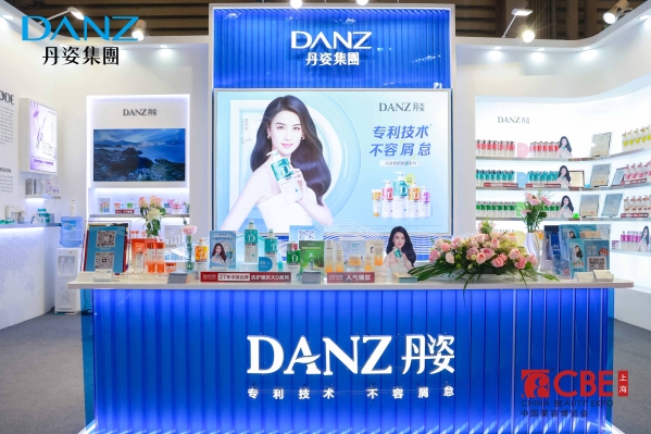 2024中国美博会圆满落幕，丹姿释放国货科技质造力量