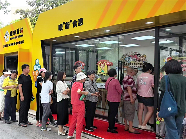 深圳头家！暖“新”食惠惠民餐厅开业！