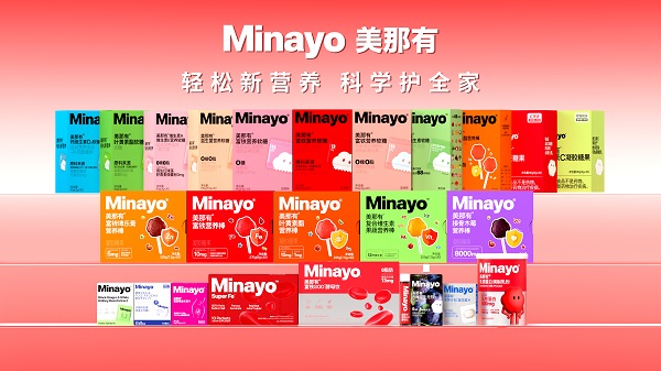 四周年科学循证，Minayo美那有持续聚焦女性营养与成长