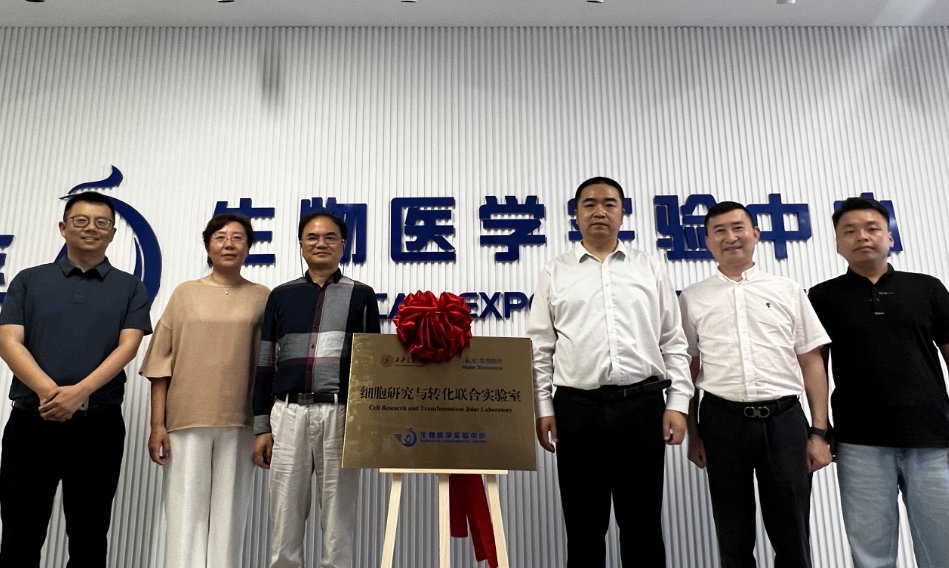 联合共创，海尔生物医疗与西安交通大学共建细胞研究与转化联合实验室