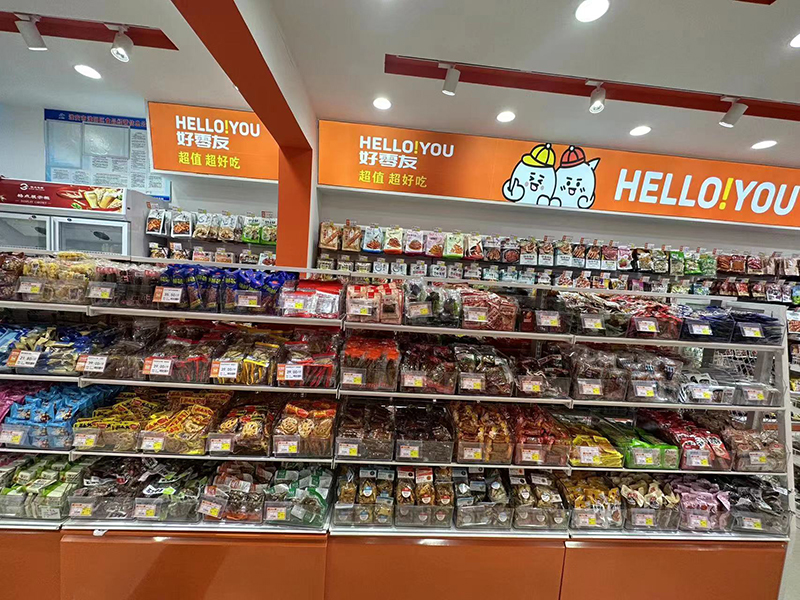 好零友休闲零食深受大众喜爱，携手共赢未来的明智之选