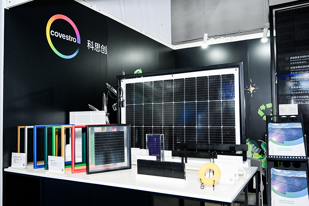 推动光伏行业可持续发展 科思创携创新材料解决方案亮相SNEC光伏展览会