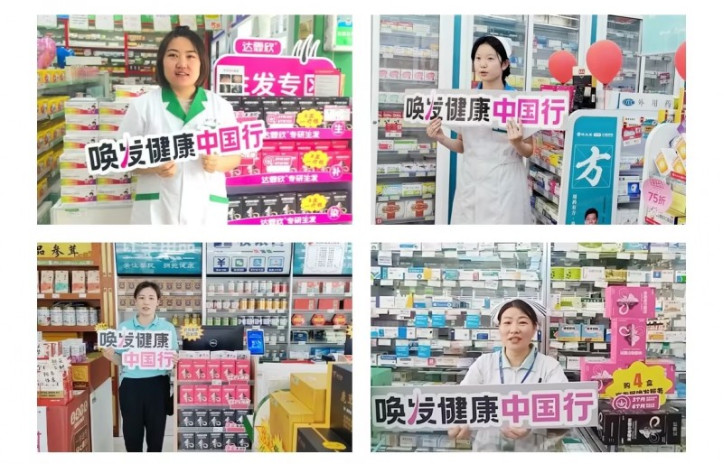 振东集团达霏欣引领毛发健康潮流，助力解决脱发焦虑