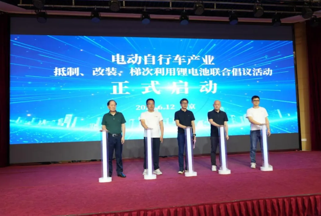 雅迪领衔电动车领军品牌发布倡议，重塑人民安全骑行环境