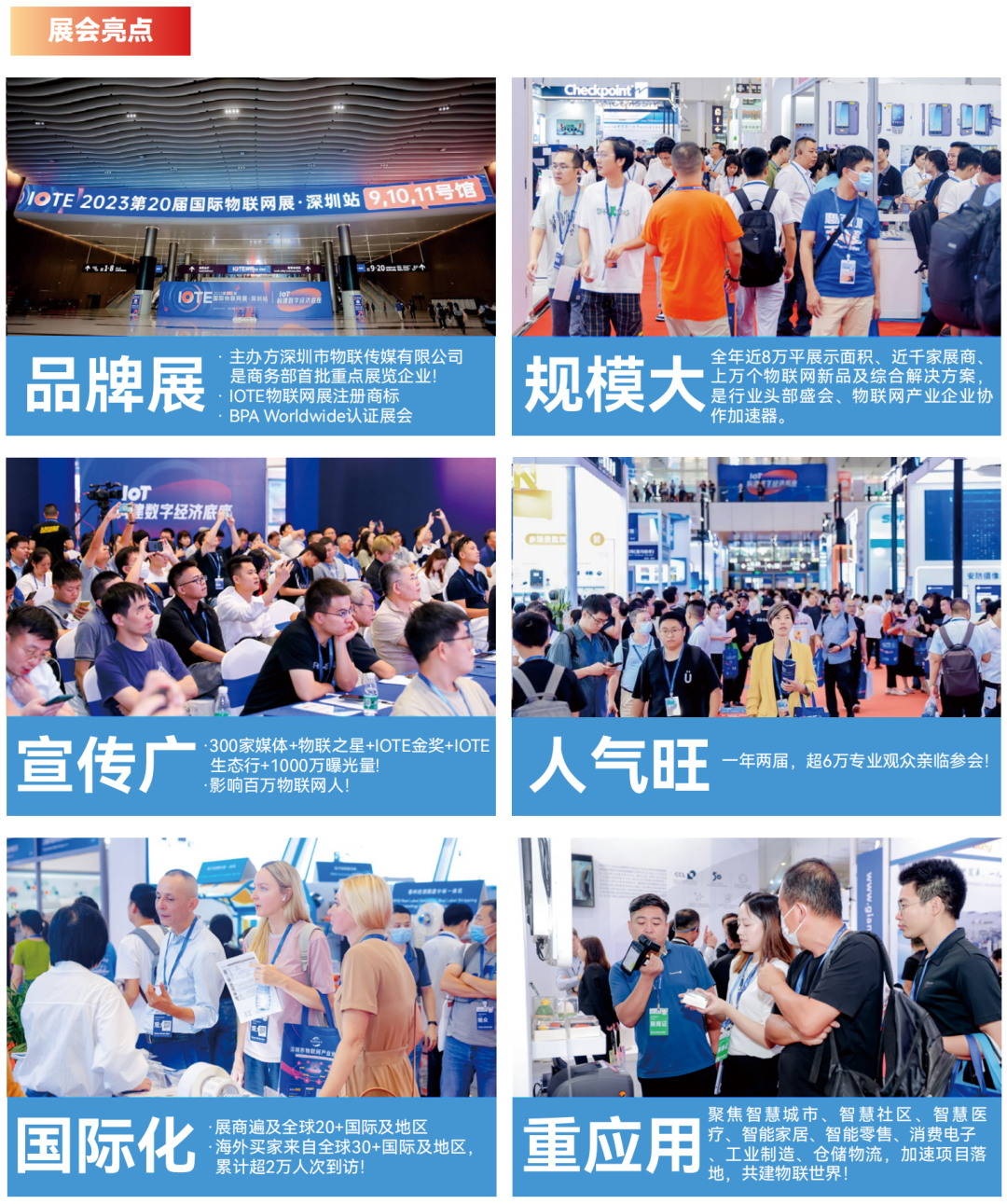 如果您关注数字化转型和人工智能，看8月28日这个展就够了！