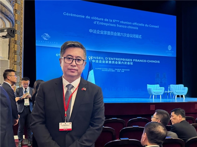 九号公司作为中国企业代表团一员，受邀参加中法企业家委员会会议