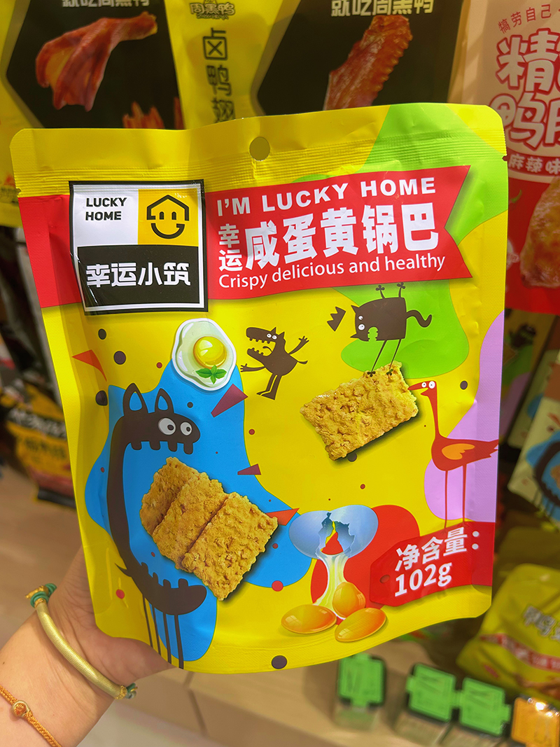 零福记 (27).jpg