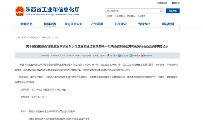 「单项冠军」是大医集团用实际行动讲述关于“责任与担当”的故事