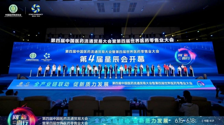 益丰大药房高毅：星辰对话，共商新质生产力发展路径