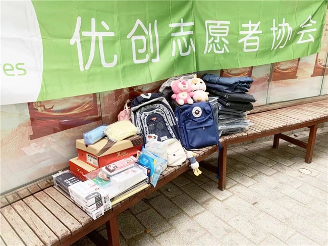 优创数据公益组织ReSource Pro Cares六一儿童节温暖行动：为特殊儿童点亮希望之光