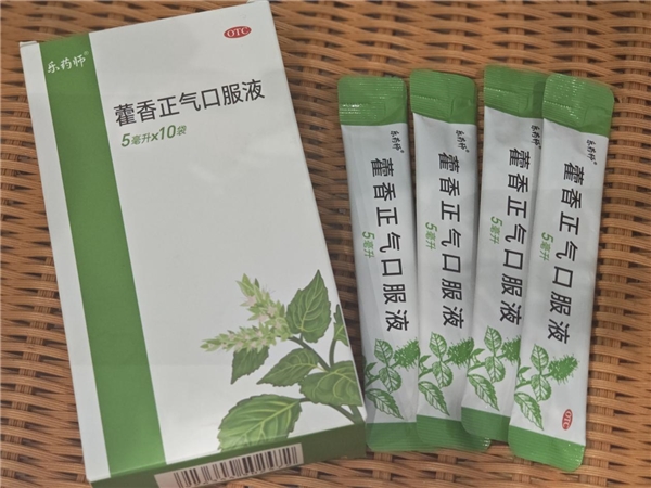 小暑湿热难挡？乐药师藿香正气口服液来帮忙！