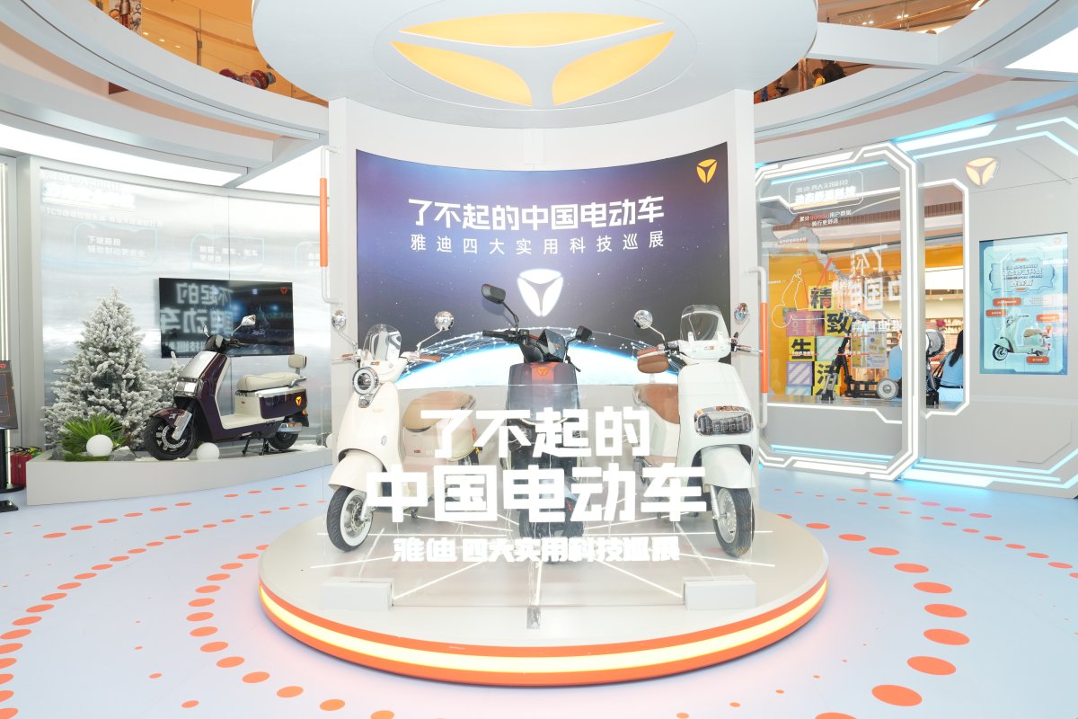 全民体验的中国电动车！雅迪“千城万场”打造行业标杆