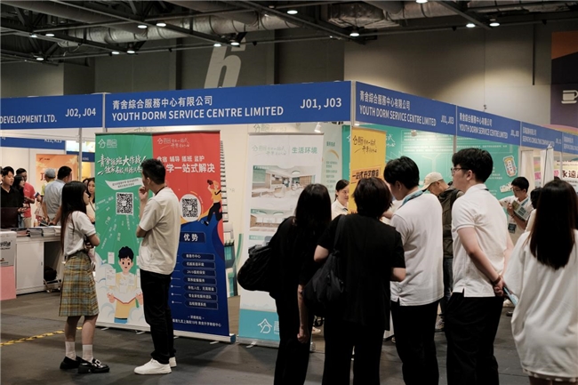 【青舍】一站式升学寄宿中心圆满收官2024香港一条龙学校教育展