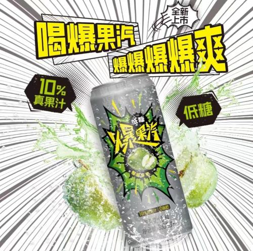 国潮汽水觉醒时刻：健力宝爆果汽，承包一整个夏天的尽兴劲爽