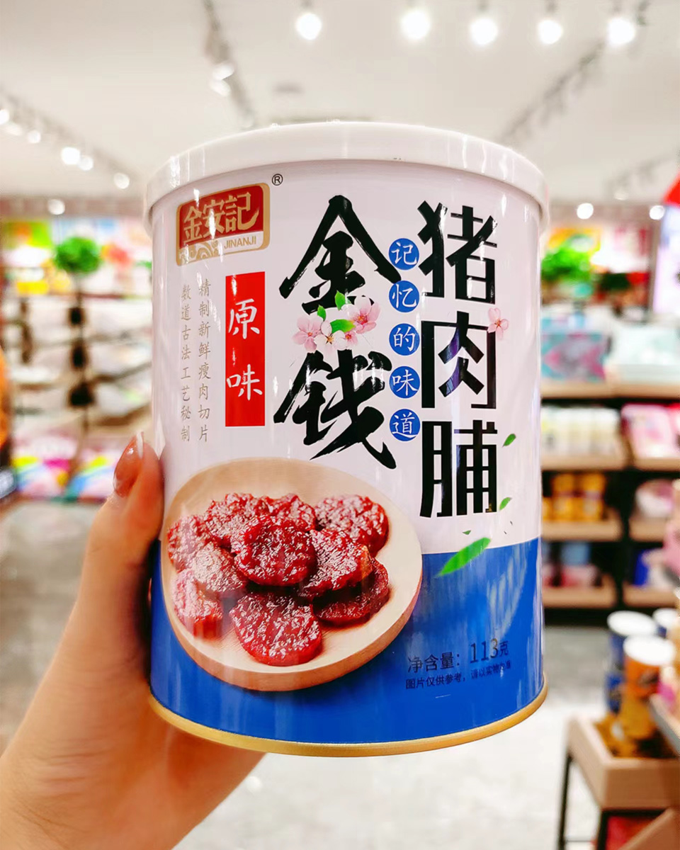 都市铺子 (36).jpg