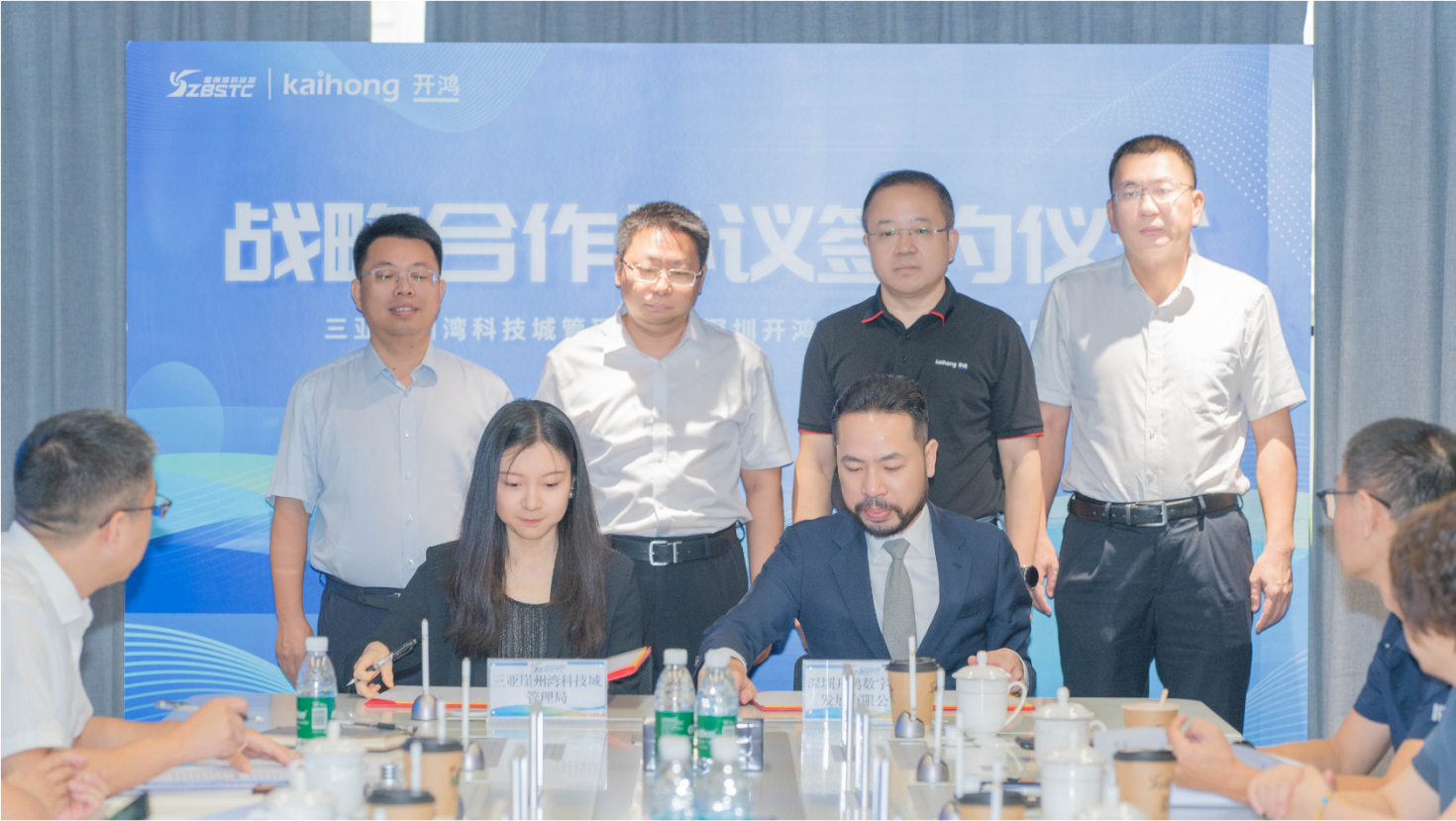 首支开鸿基金启动，深开鸿与三亚崖州湾科技城管理局签订战略合作