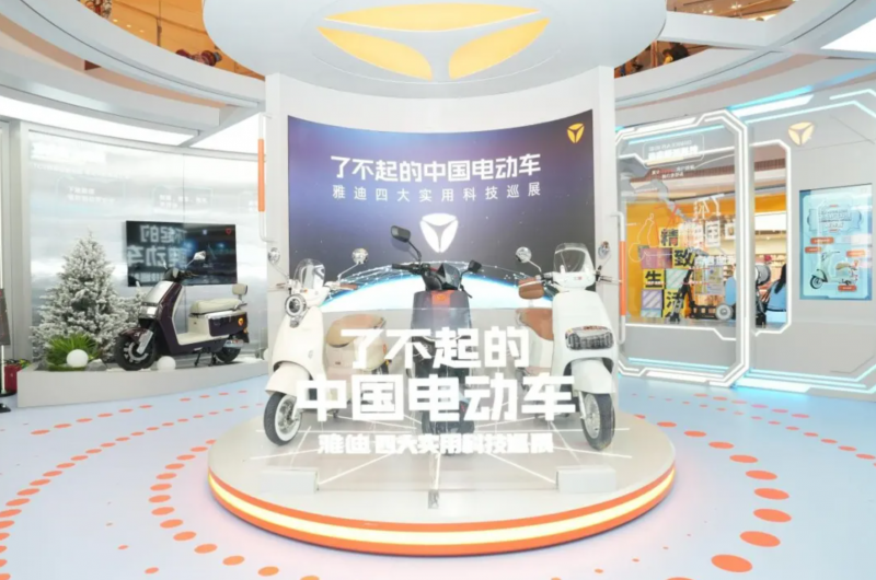 口碑与销量齐飞，雅迪电动车彰显中国智造硬实力
