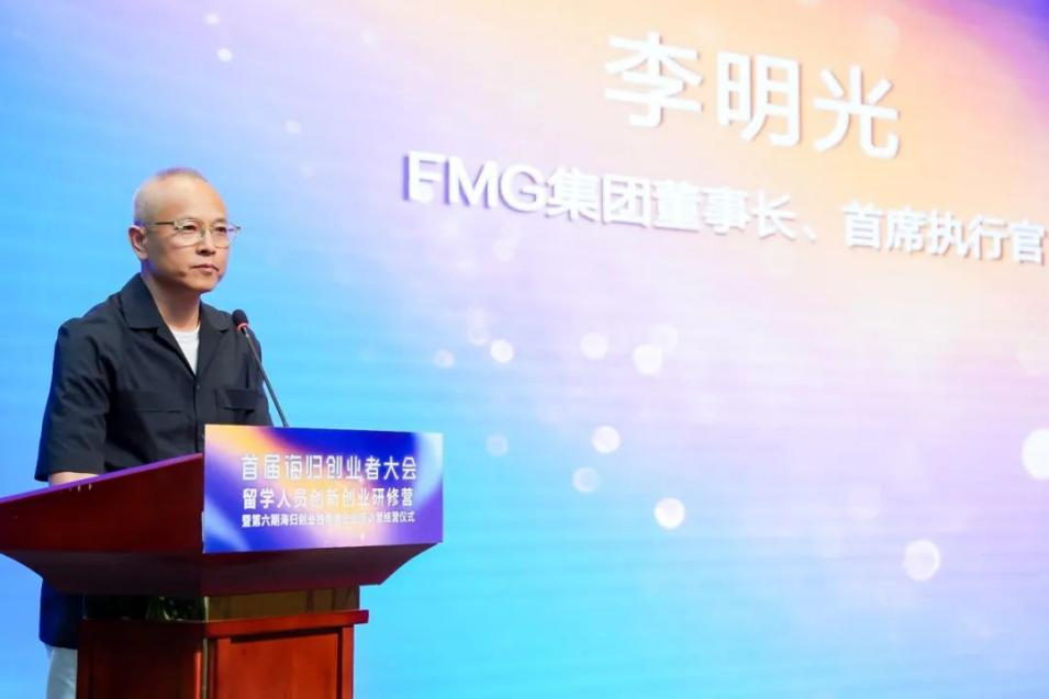 UR母公司FMG集团董事长李明光：中国服装品牌迈向千亿规模的战略路径