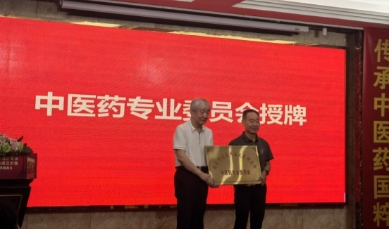润德教育承办南通市中医药盛会助力中医传承与发展
