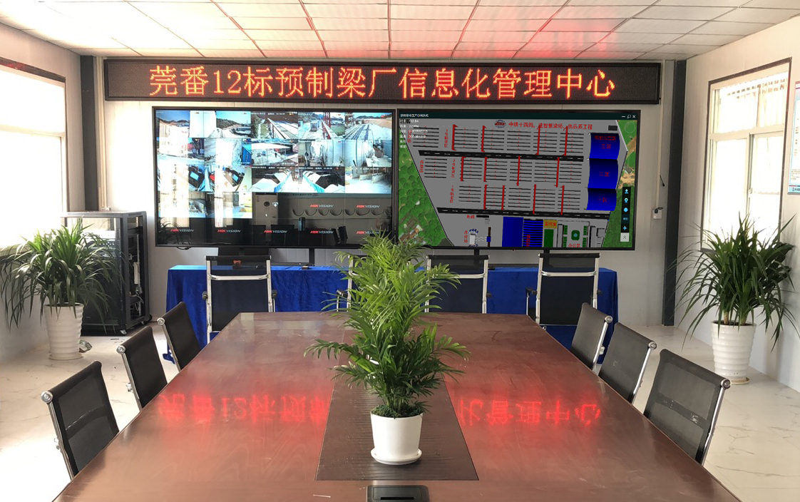 微柏软件智慧梁厂助力基建行业智能建造