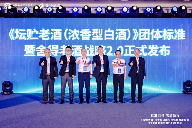 舍得酒业发布2024年中报：营收32.71亿元、净利润5.91亿元，坚定老酒战略，积蓄发展动能