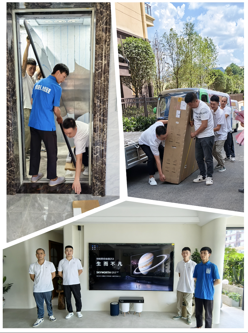 尊享专业，尽在创维——安时达西南大区工程师安装创维100吋电视