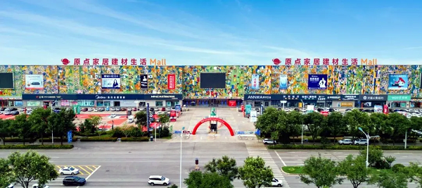 2024西安（秋季）住博会拍了拍你，活动攻略抢先看！