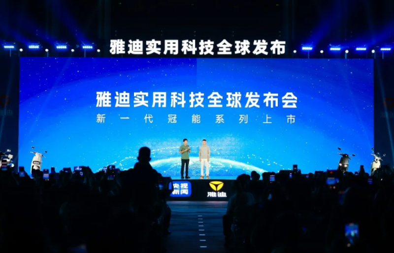 带头示范可持续化发展模式，雅迪以创新牵引行业长效增长
