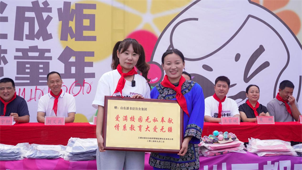 图片2.png